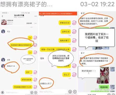 闲鱼小二介入偏向谁