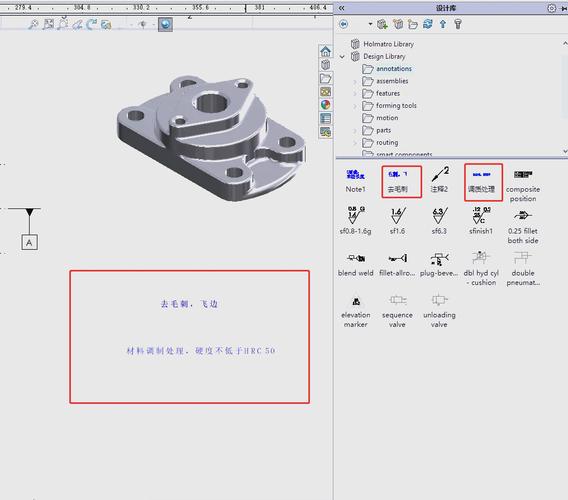 solidworks第三方插件怎么添加