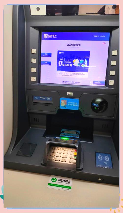 信用社无卡取款怎么取ATM