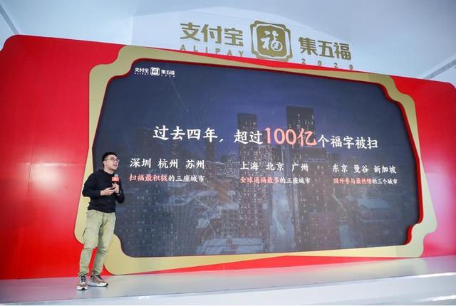 支付宝全家福卡是花花卡吗