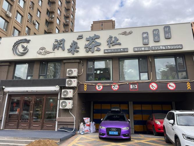 吉林一品茶楼51论坛截图2