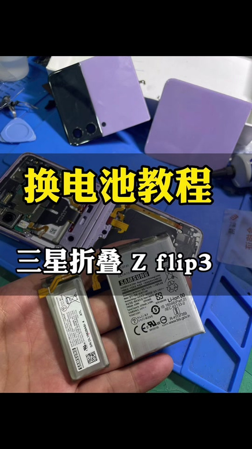 三星手机耗电快一招解决视频