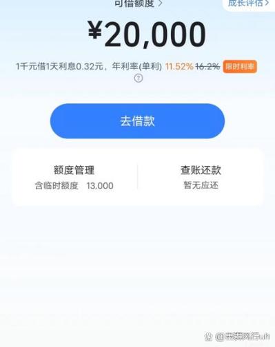 京东金条全还了,可以马上借出来吗