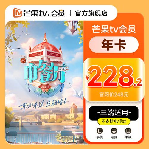 vlive付费频道怎么买