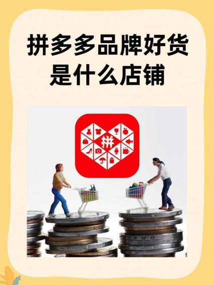 拼多多显示好友买过什么意思