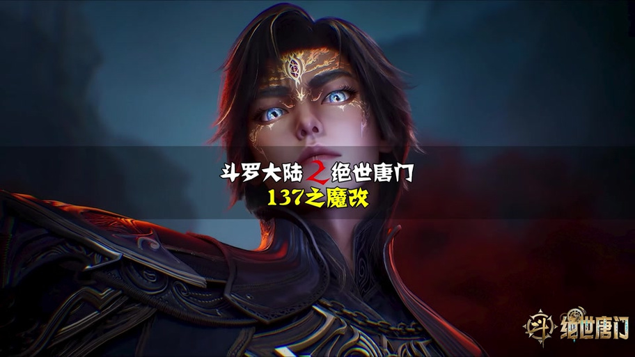 兽神演武v48雨季版攻略截图3