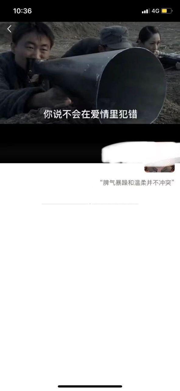 男生把女生朋友圈屏蔽了不让女生看截图3