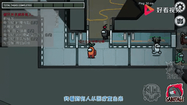 太空杀我们之中
