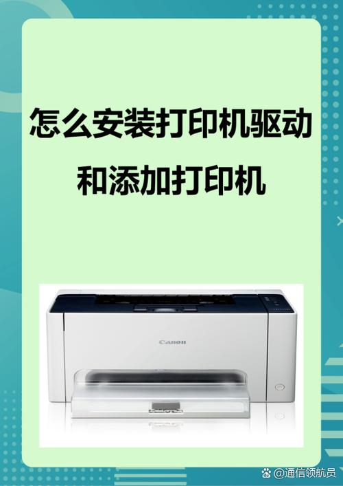快麦打印机安装流程KM118