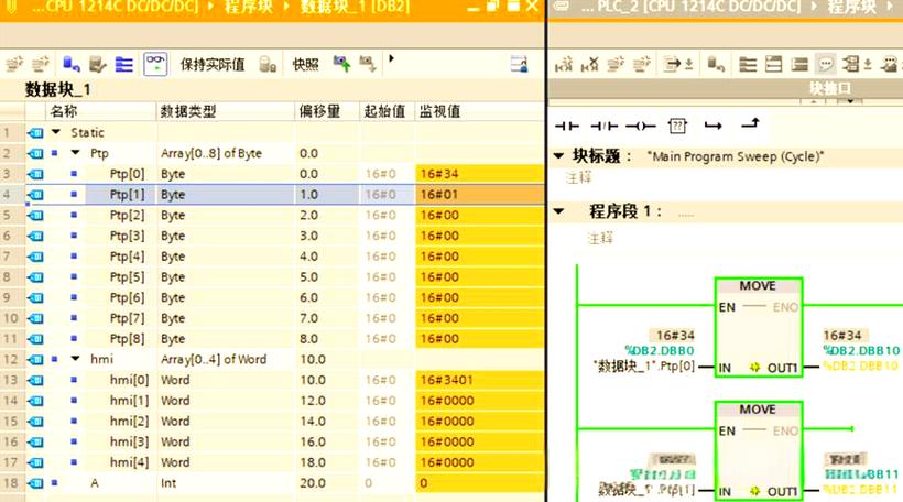 多个字合成一个字软件的app