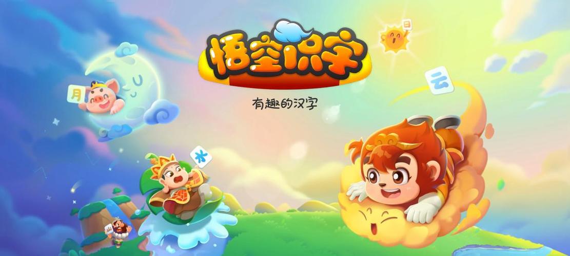 多个字合成一个字软件的app截图3