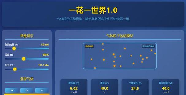 一口气最长呼出几秒