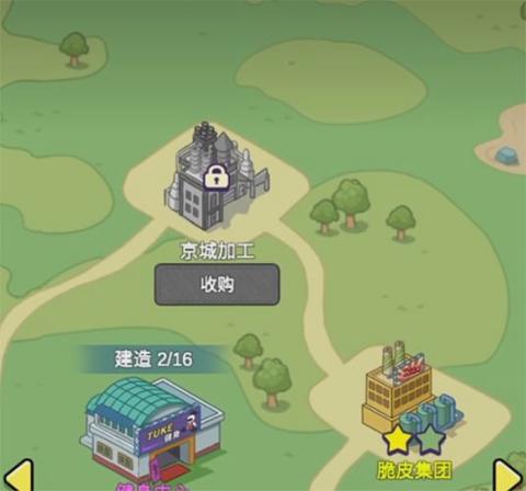 兔克创业记无限金币无限钻石无限次数版截图3