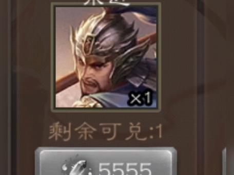 三国闪无限版bug截图2