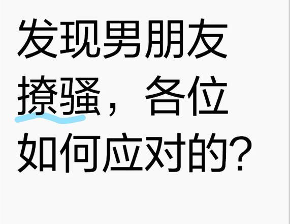 陌陌号被盗了会怎么样
