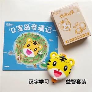 巧虎 账号密码