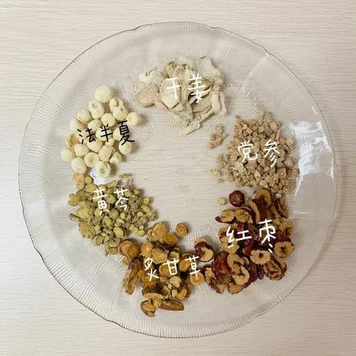 半夏泻心汤原配方