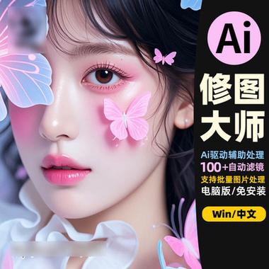 摄影作品软件