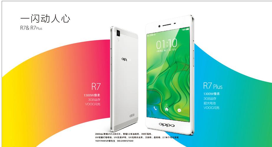 OPPO书城怎么去广告截图3