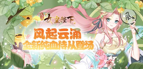 全民养成4399 全民养成4399