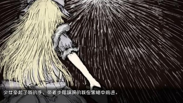 因祸得福冷狐