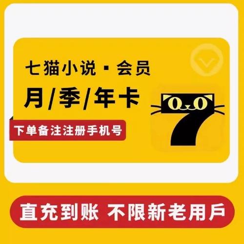 七猫免广告破解方法
