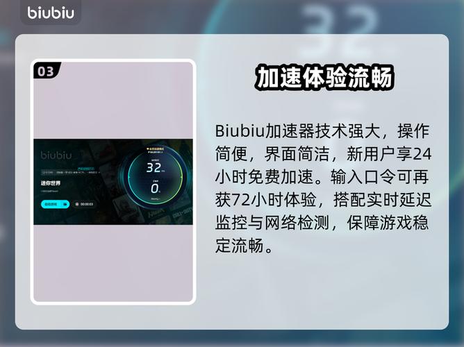 迷你世界闪退怎么解决