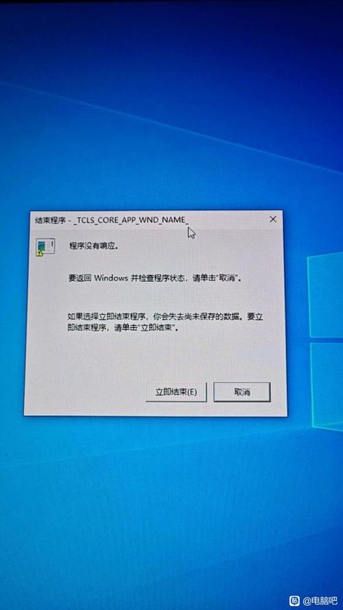 为什么电脑突然不能关机了