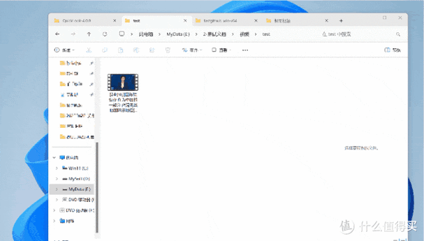 为什么剪切板的内容隐藏