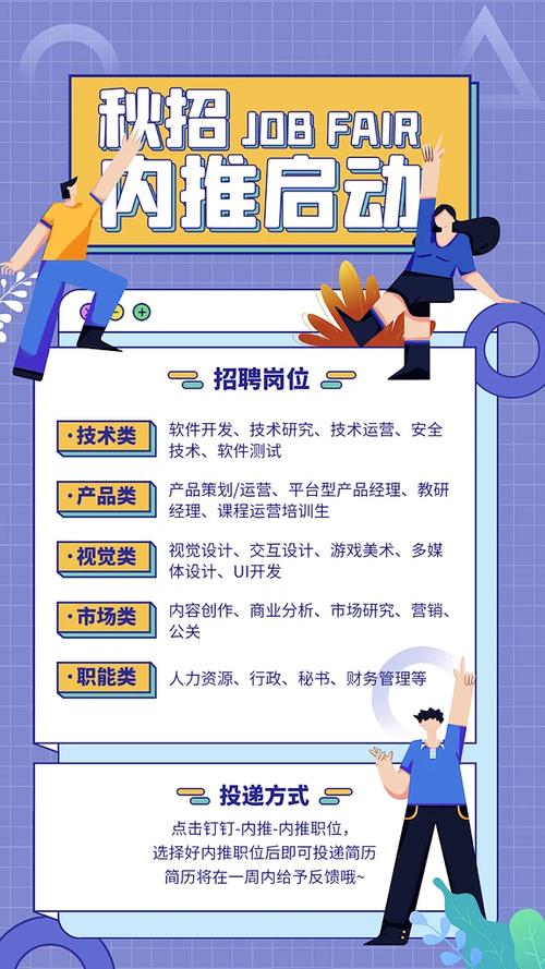 手机找工作招聘求职
