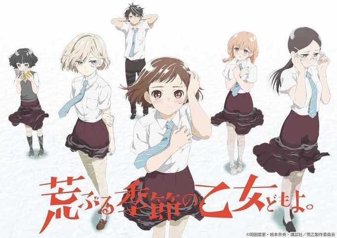 少女たちよ观看动漫第四季最新无限金币版截图2