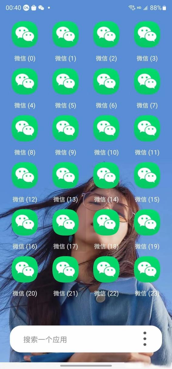 手机多开