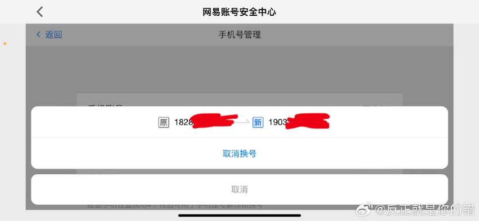 明日之后实名才能换绑