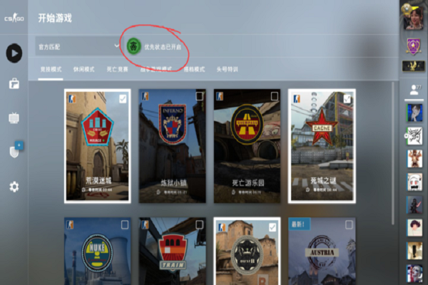 csgo怎么切换账号