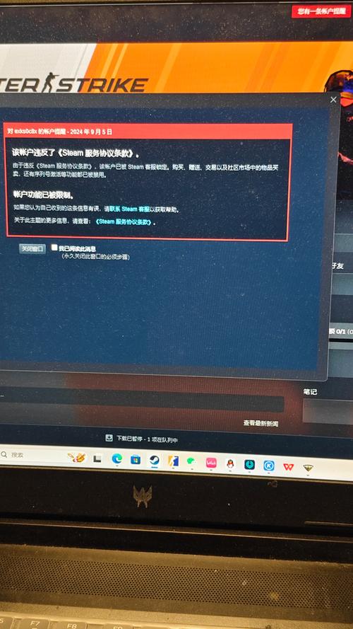 steam的东西莫名其妙被卖了