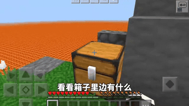 我的世界呆呆熔岩空岛03