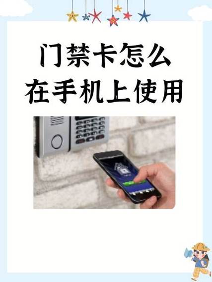 oppo手机nfc怎样添加门禁卡