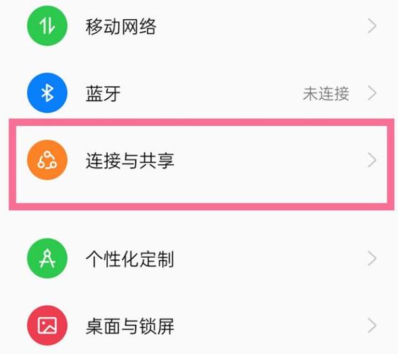 oppo手机nfc怎样添加门禁卡截图2
