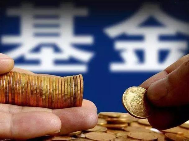 进英投资基金
