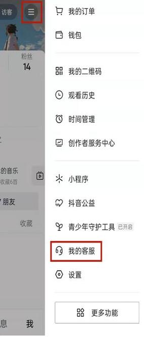 抖音怎样强制解除青少年模式