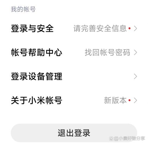 红米手机首次激活时间可以改吗