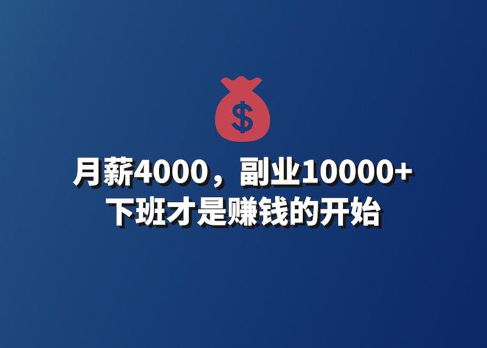 兼职赚钱是不是真的