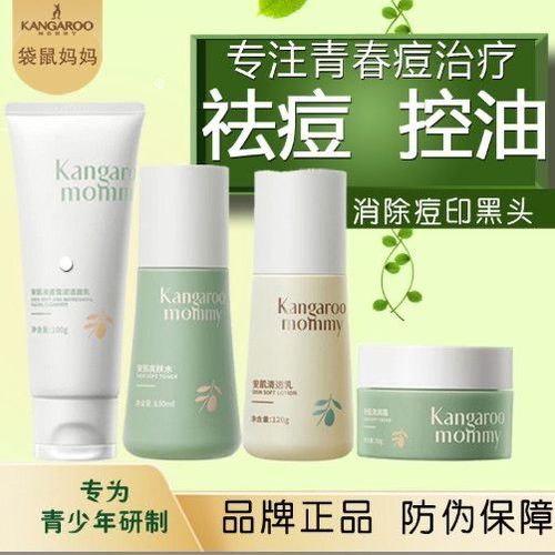袋鼠妈妈官网是多少