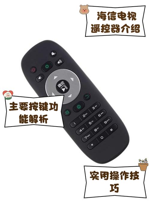 海信电视VIDAA3精简工具