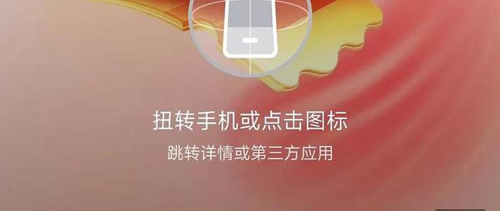 手机玩着玩着就跳转到其他应用了