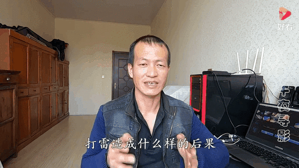 雷打坏的电视可以修吗截图2