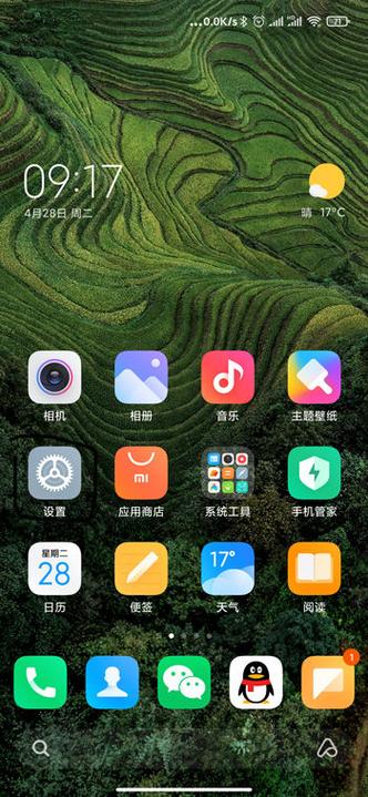 小米手机底下的横线怎样设置