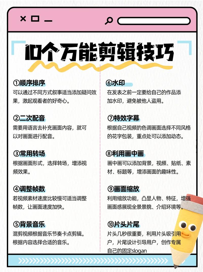 众人帮新手视频教程
