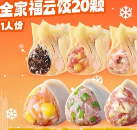 饺子云的兑换码
