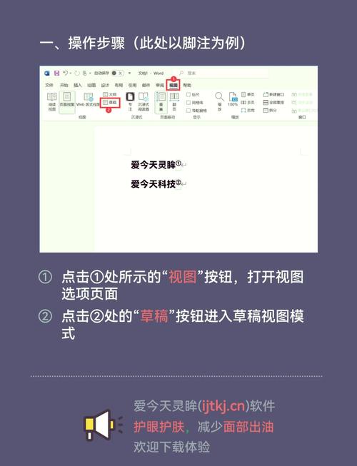 打字有横线怎么取消